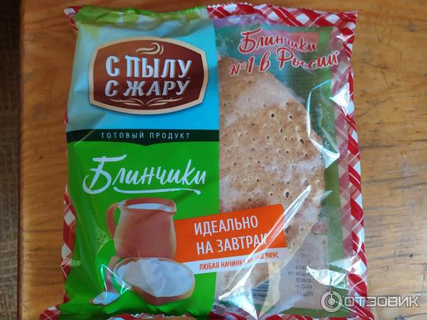 Блины Без Начинки Купить С Доставкой
