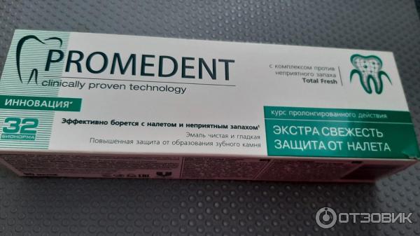 Специализированная зубная паста Калина Promedent Экстра свежесть. Защита от налета фото