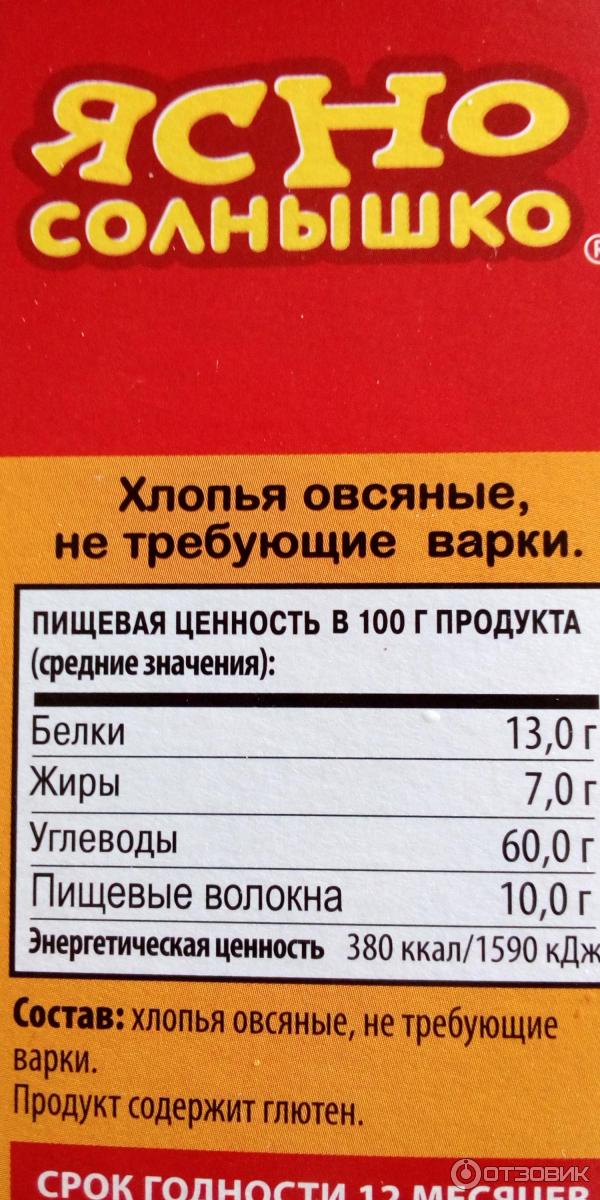 информация