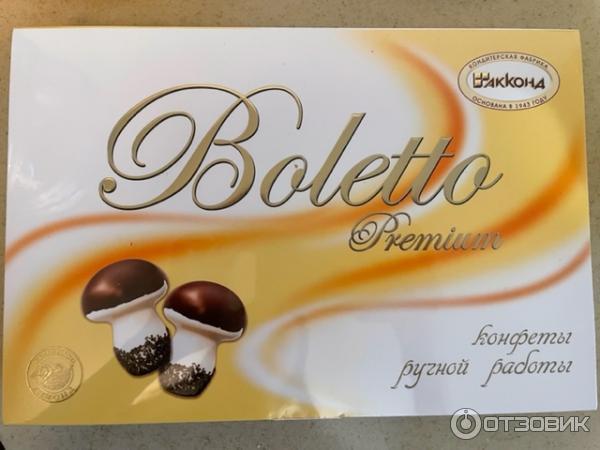 Конфеты ручной работы Акконд Boletto фото