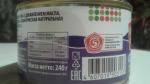 Консервы "Красная цена" Сардина атлантическая натуральная с добавлением масла фото