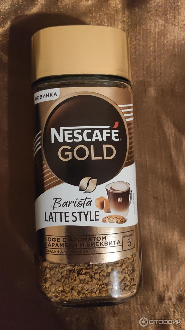 Nescafe кофе gold barista latte