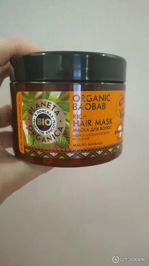 Маска для волос Planeta Organica Organic Baobab фото