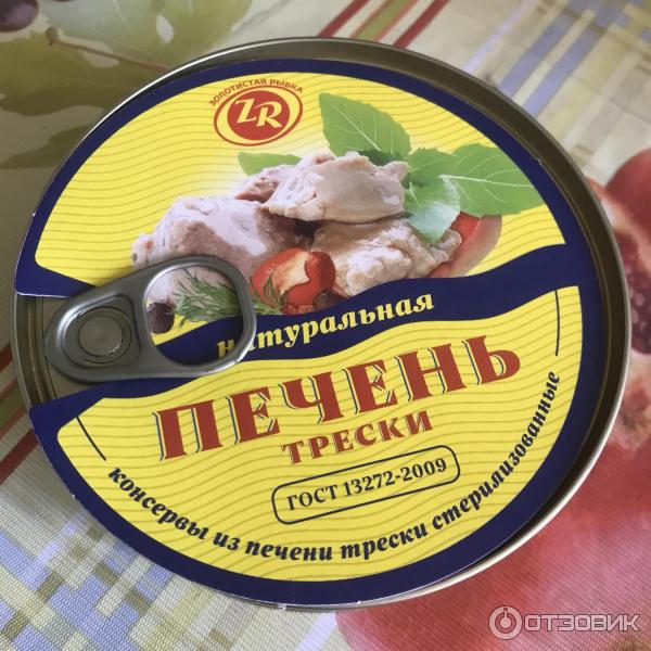 Отзыв о Печень трески Золотистая рыбка | Идеальный состав. Из Мурманска ...