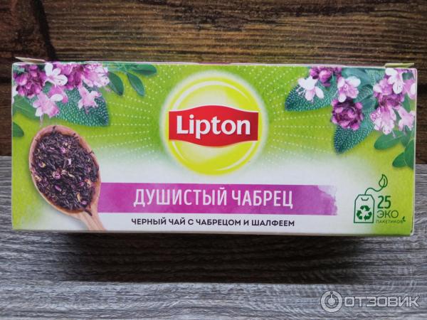 Чай Lipton Душистый чабрец фото