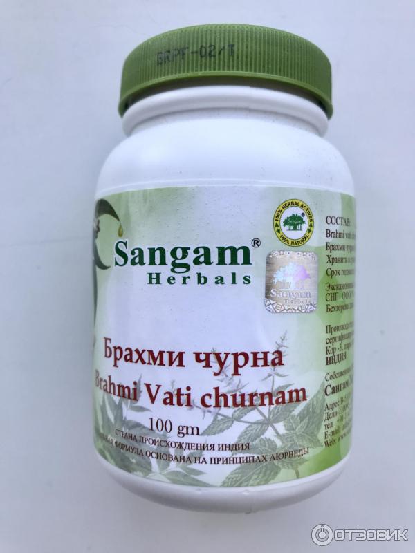 Отзыв о БАД Sangam Herbals "Брахми чурна" | Моё спасение. Применение ...