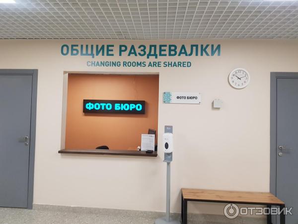 Волжские термы (Россия, Новокуйбышевск) фото