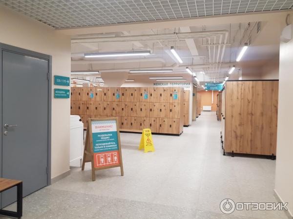 Волжские термы (Россия, Новокуйбышевск) фото