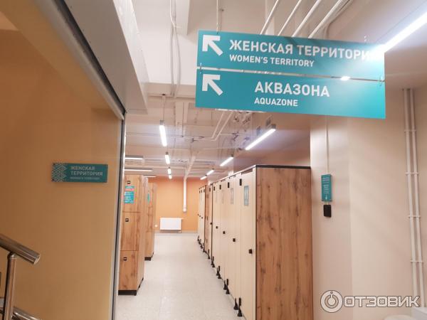 Волжские термы (Россия, Новокуйбышевск) фото