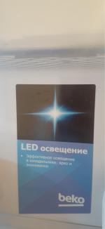 Холодильник Beko RCSK 310M20 W фото