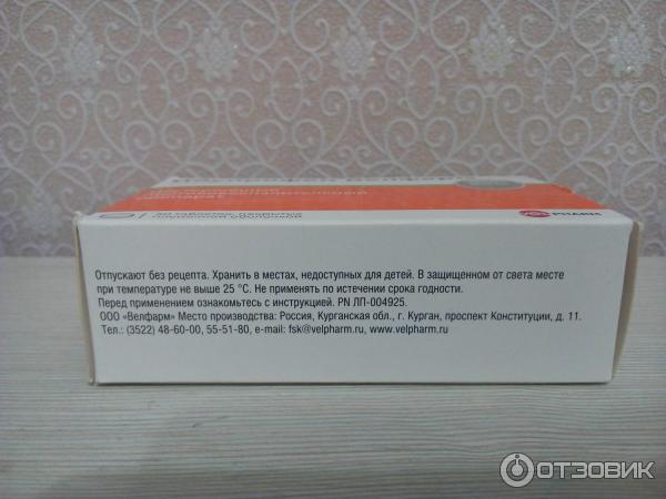 Ибупрофен велформ 200 мг