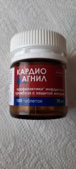 Таблетки Stada "Кардиомагнил" фото