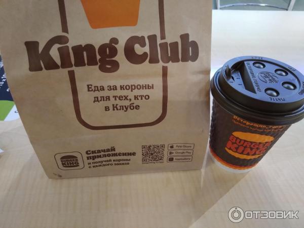 Чизбургер Burger King фото