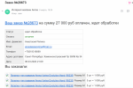 Arenarussia.pro - интернет-магазин товаров для плавания фото