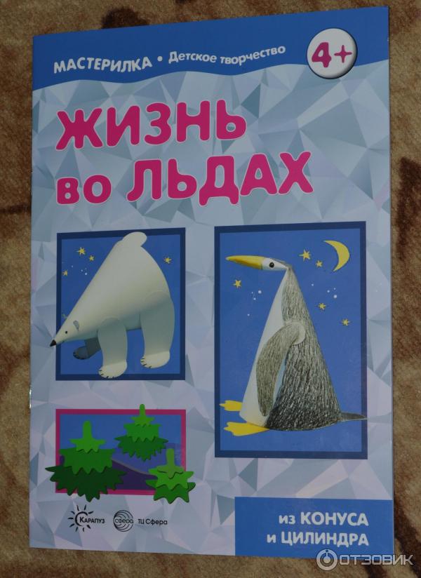 Конспект НОД по конструированию из картонных цилиндров в старшей группе. «Ракеты»