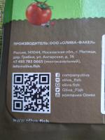 Тунец холодного копчения Олива фото