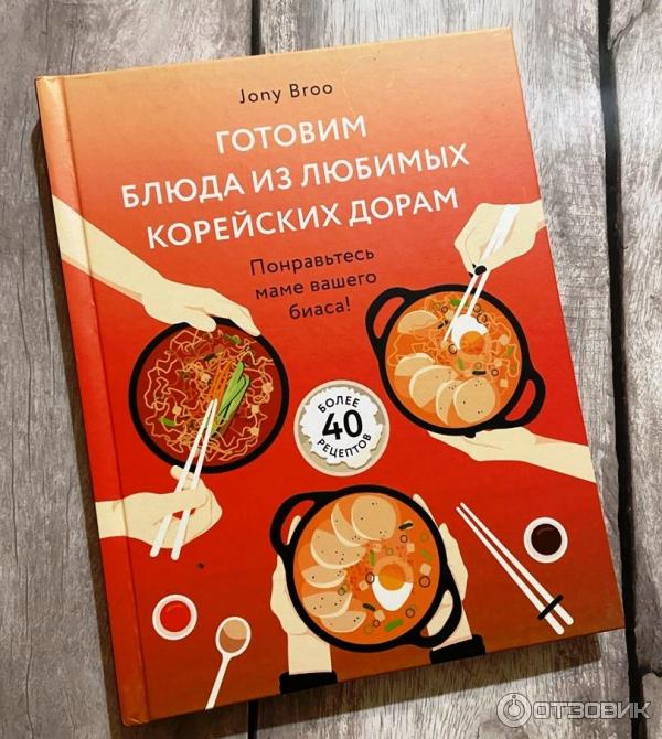 Мама Сегодня Готовлю Я Книга Купить