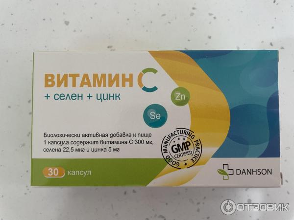 Витамин с селен цинк капс 30. Цинк витамины шипучие таблетки. Шипучие 4,3г n20 nutrilo gmbh de. Цинк селен д3. Витамин с d3 цинк селен.