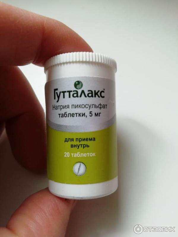 Отзыв о Таблетки Boehringer Ingelheim "Гутталакс" | Мягкое слабительное ...