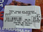 Ребра свиные в маринаде Слово мясника фото