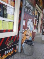 Шаурмичная Le Shef (Донецк) фото