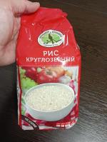 Рис круглозерный Зернышко к зернышку фото