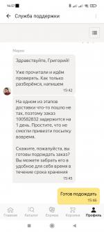 Split.yandex.ru - Яндекс-Сплит фото