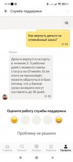Split.yandex.ru - Яндекс-Сплит фото