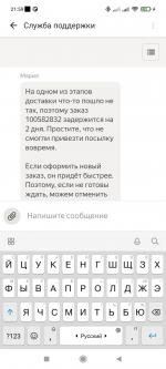 Split.yandex.ru - Яндекс-Сплит фото