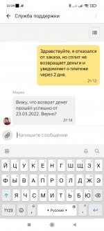 Split.yandex.ru - Яндекс-Сплит фото