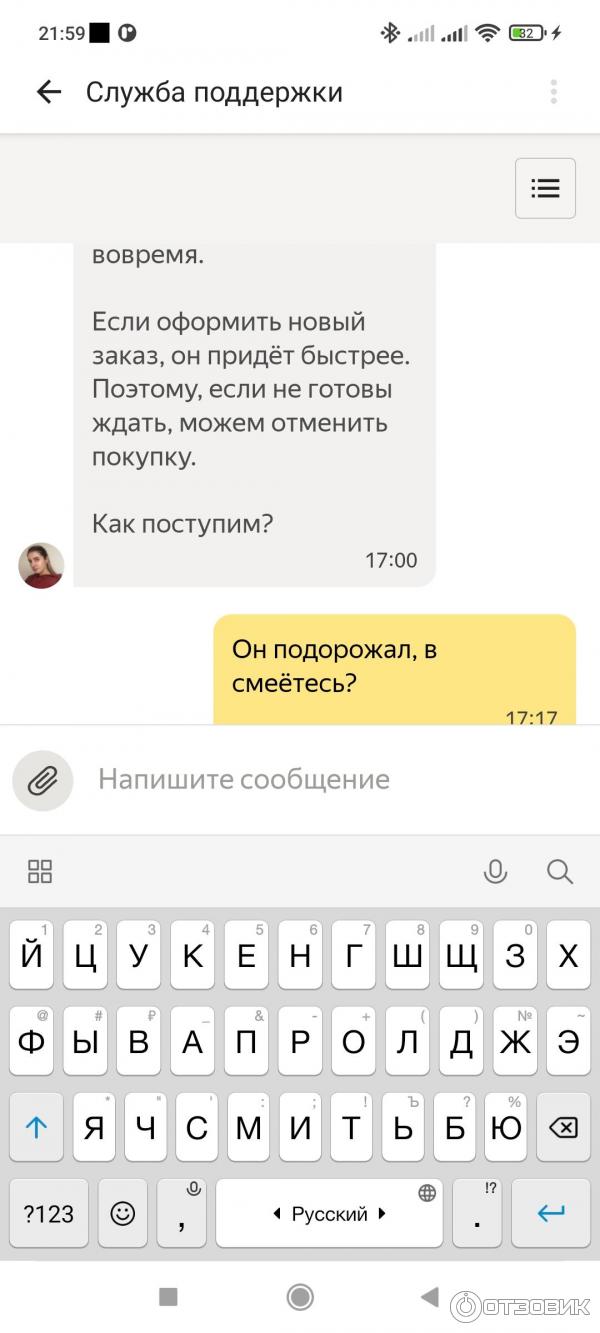 Отзыв о Split.yandex.ru - Яндекс-Сплит | Удобно, пока не потеряют заказ.