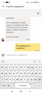 Split.yandex.ru - Яндекс-Сплит фото