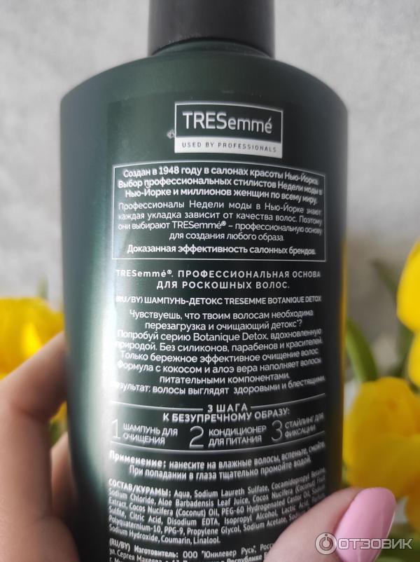 Шампунь TRESemme детокс