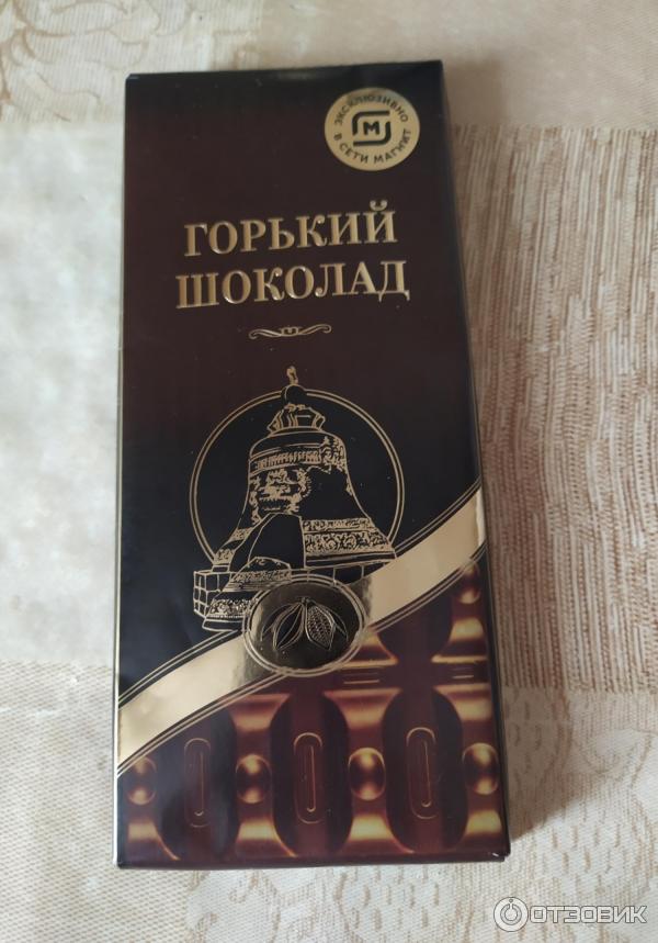 Шоколад В Магните Фото