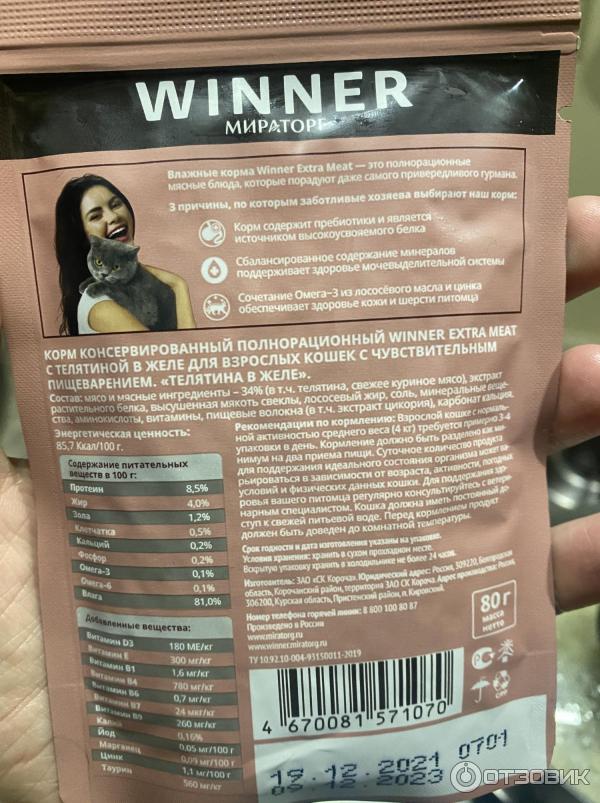 Winner winner