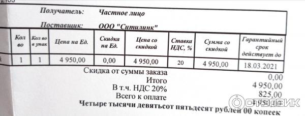 Мультиварка Redmond RMC-M90 фото