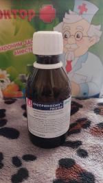 Сироп Гедеон Рихтер "Гроприносин Рихтер" фото