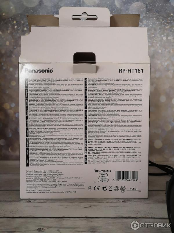 Наушники Panasonic RP-HT010 фото