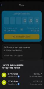 Кредитная карта Tinkoff ALL AIRLINES фото