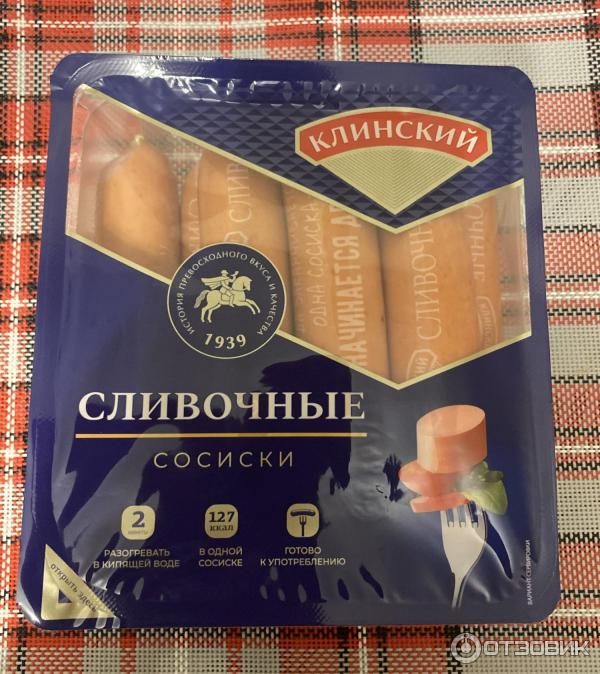 Мой адрес на клинской отзывы