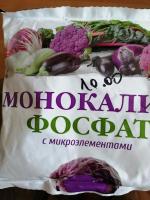 Удобрение Буйский химический завод "Монофосфат калия" фото