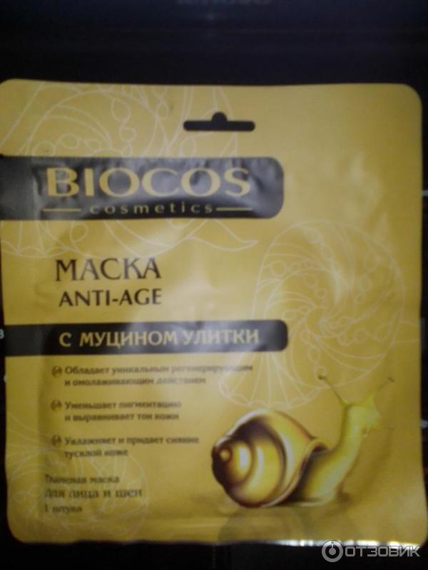 Тканевая маска для лица и шеи Biocos cosmetics Anti-age с муцином улитки фото