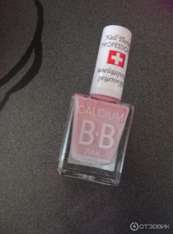 Лак для ногтей calcium bb. Лак BB Calcium. Лак для ногтей BB Calcium 06. Укрепляющий лак для ногтей ВВ.