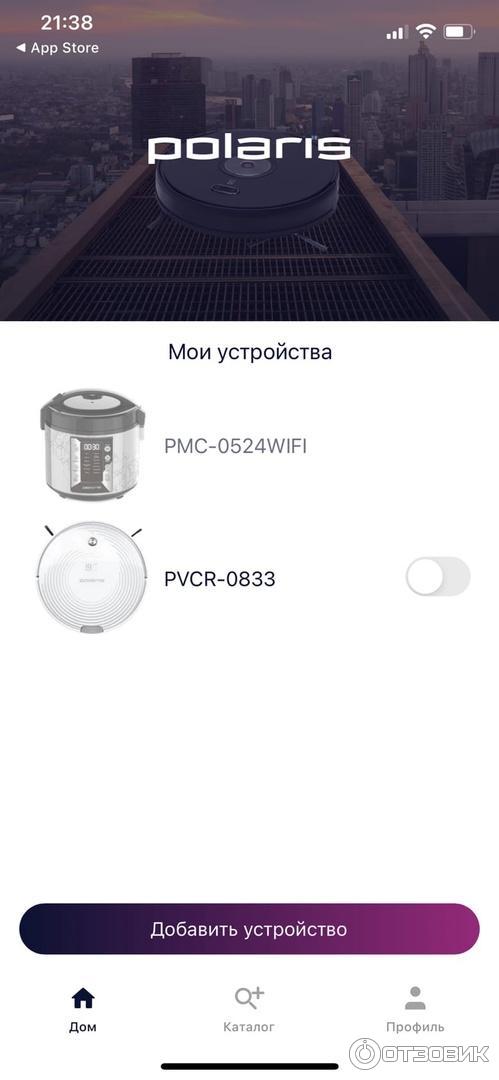 Робот-пылесос Polaris PVCR 0833 WI-FI IQ Home фото