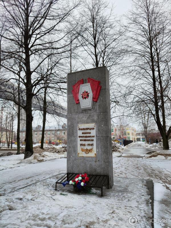 Канонерский остров