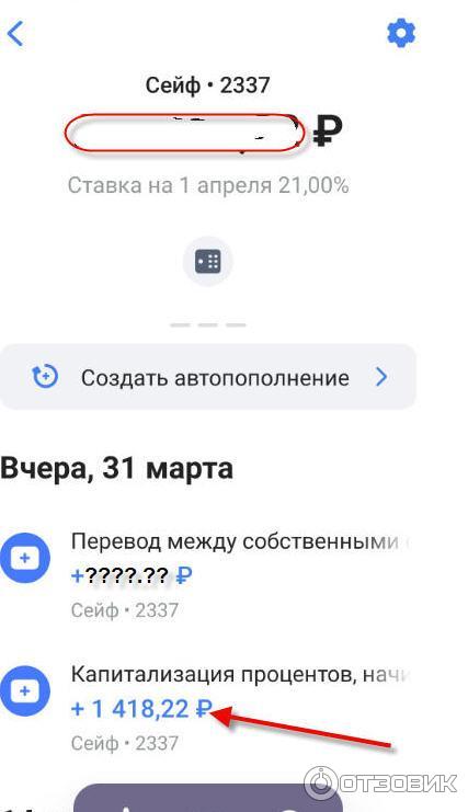 Втб копилка условия с 1 апреля