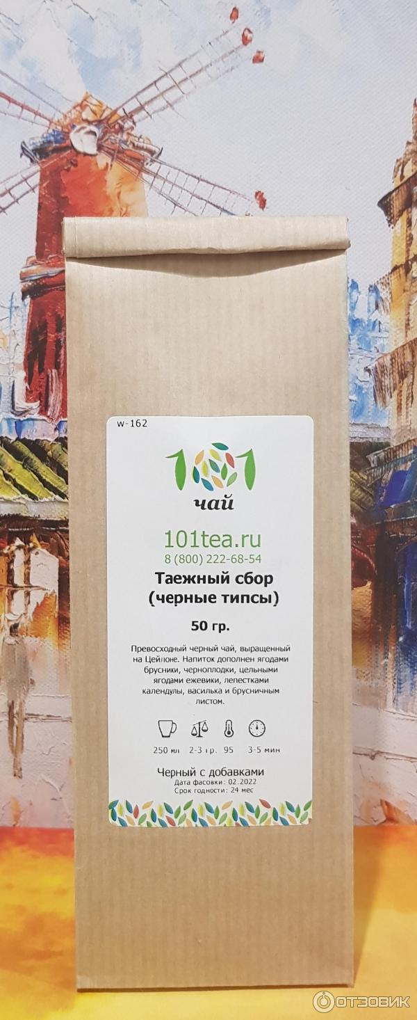Отзыв о Черный чай Weiserhouse "Таежный сбор" (черные типсы ...
