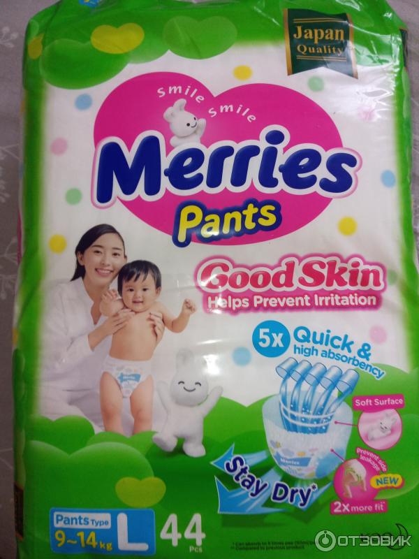 Merries 50. Merries good Skin m 7-12 кг, 50.