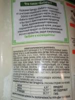 Дамплинги Bibigo "Королевские со свининой и овощами" фото