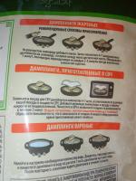 Дамплинги Bibigo "Королевские со свининой и овощами" фото